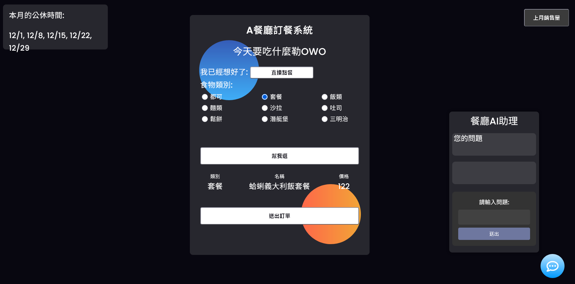 1122_Web_Final