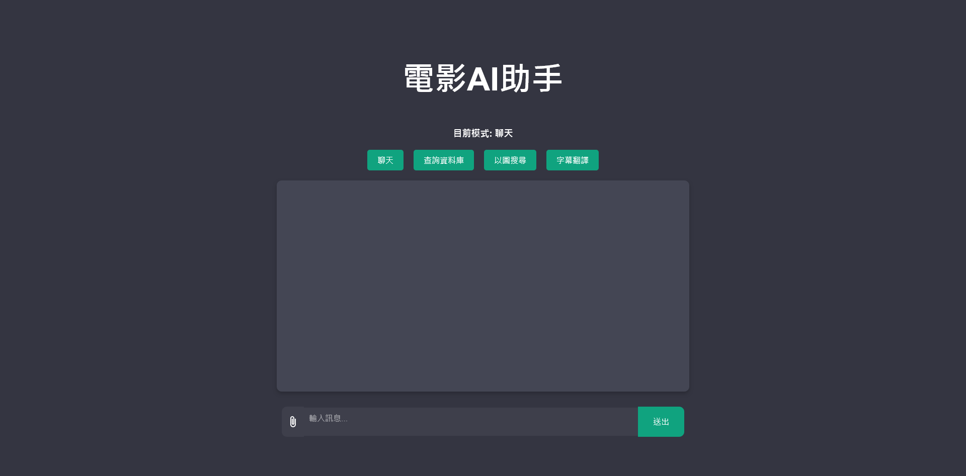 1131_Chatbot_Final