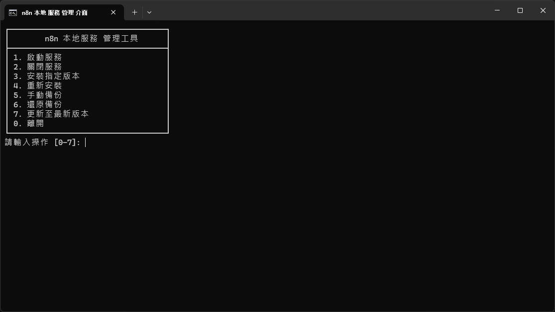 n8n-launcher